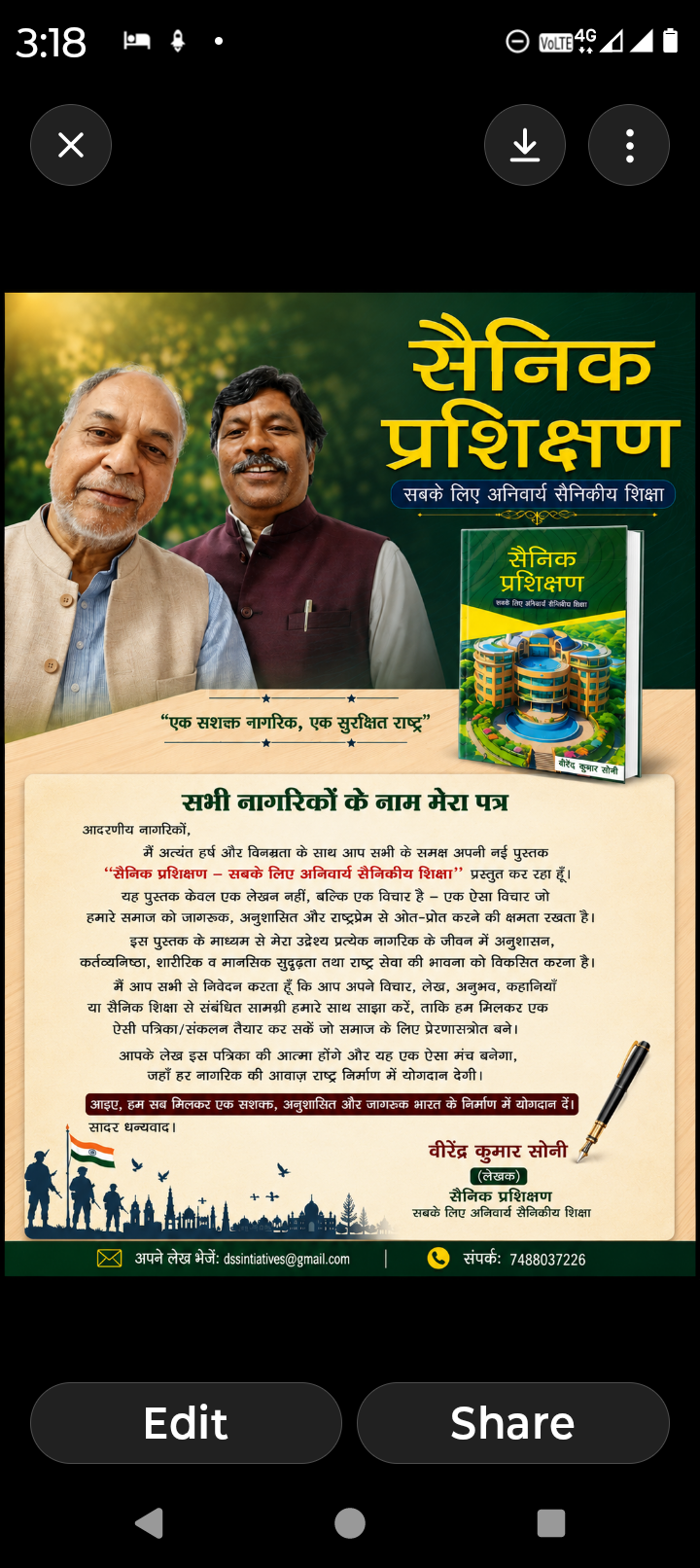 Your Creative Address to Nation