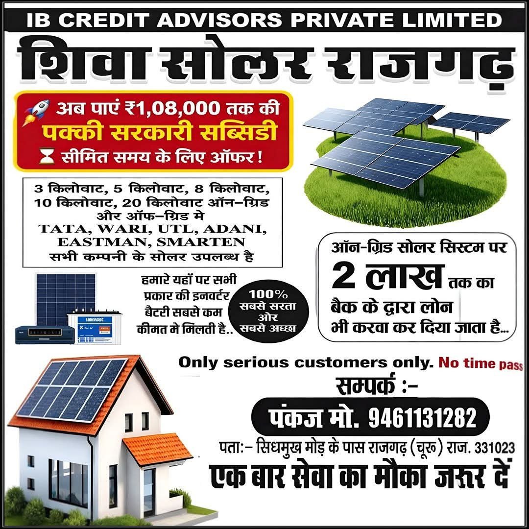 Pankaj