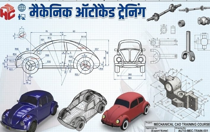 Satish Kumar Pathak