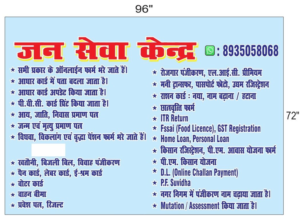 Shyam Sunder Prasad