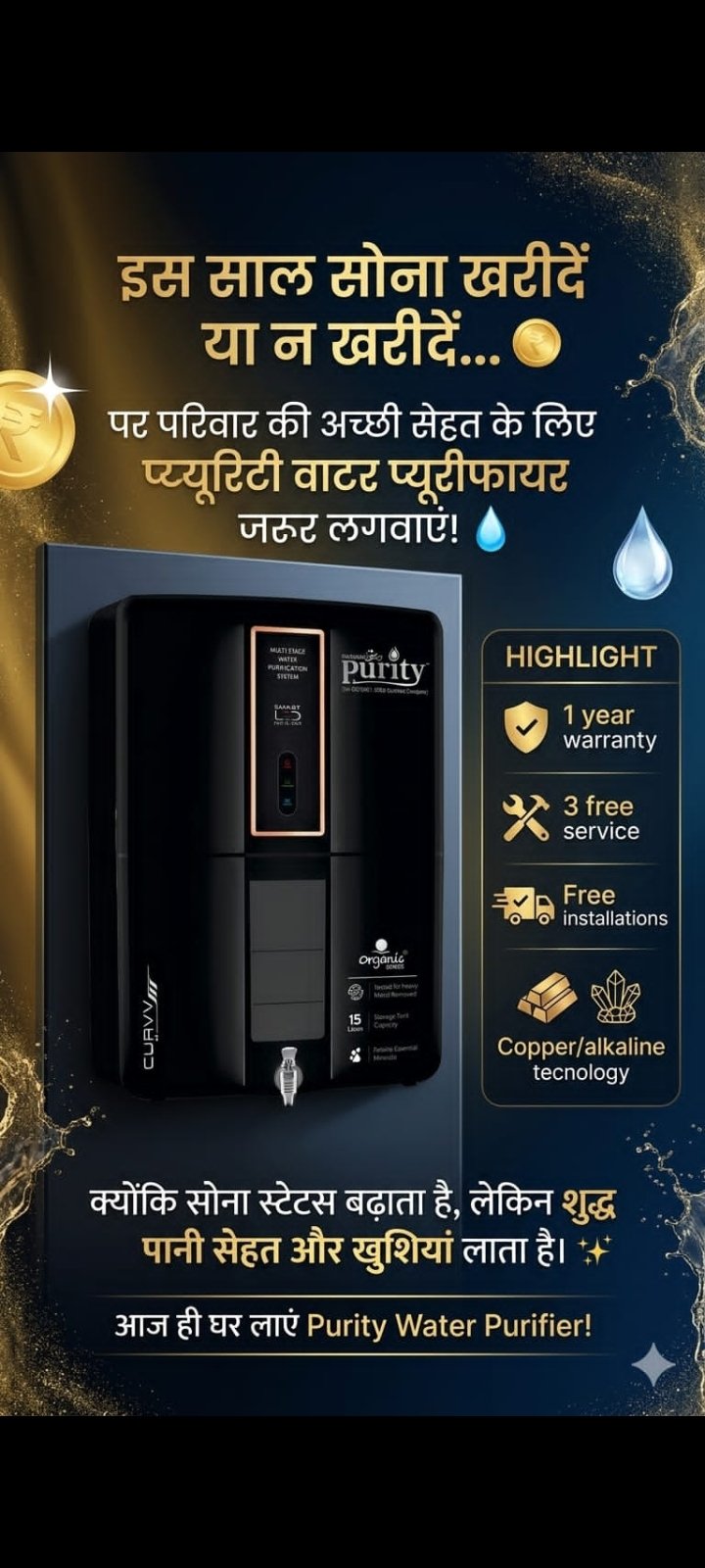 Purity Ro