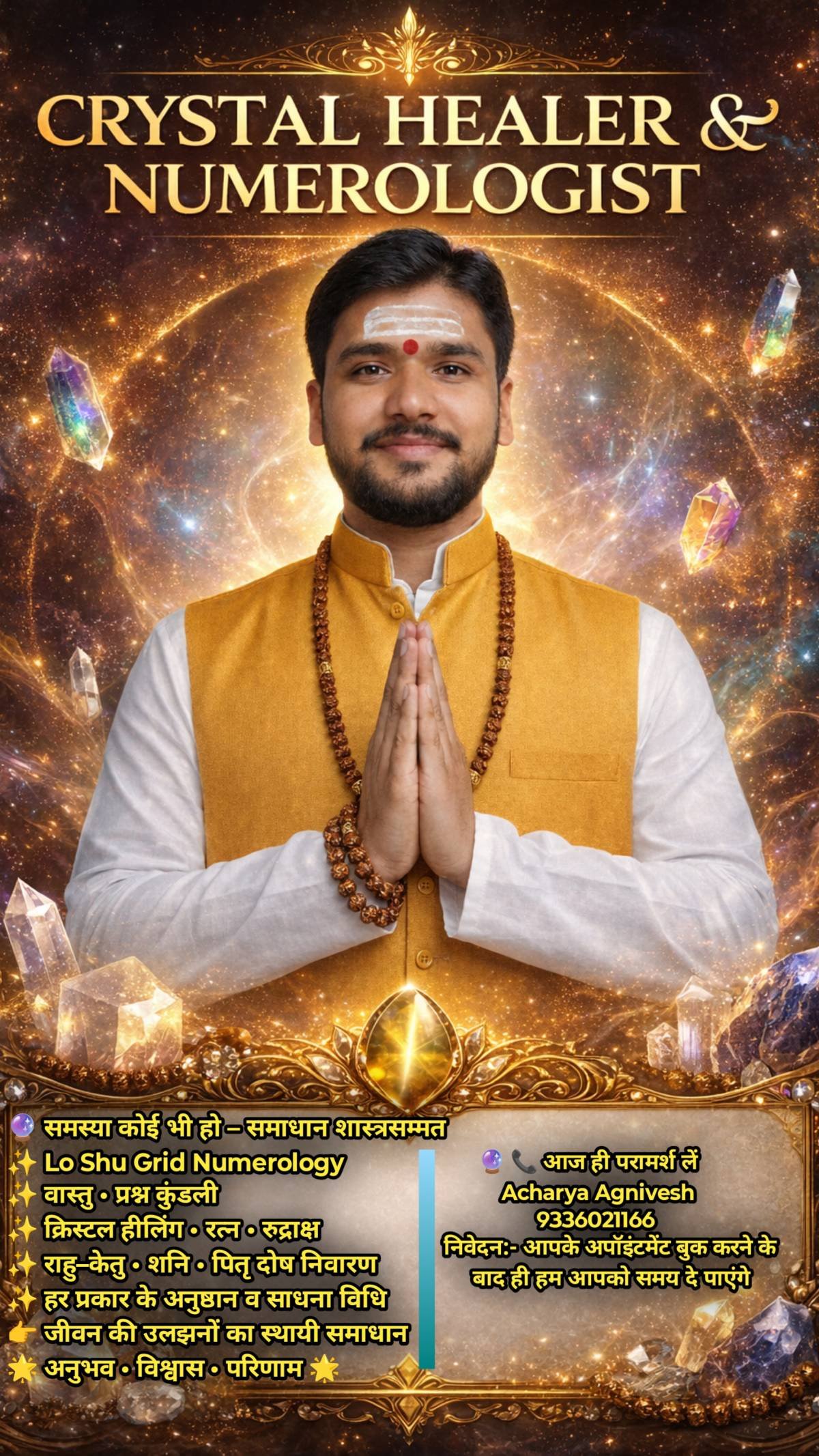 Acharya Agnivesh