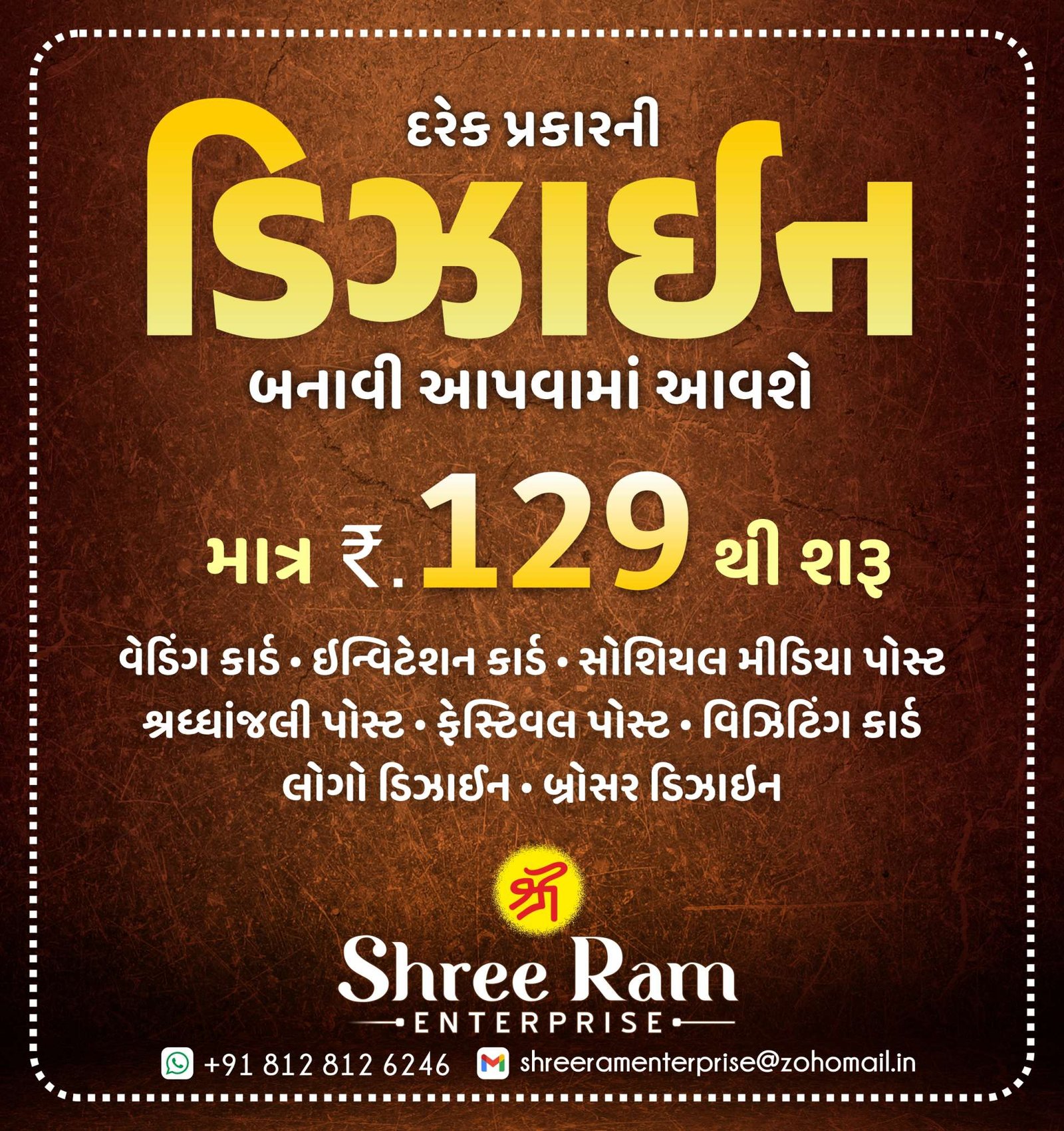 JAYVEERBHAI RAJENDRABHAI TAKOLIYA