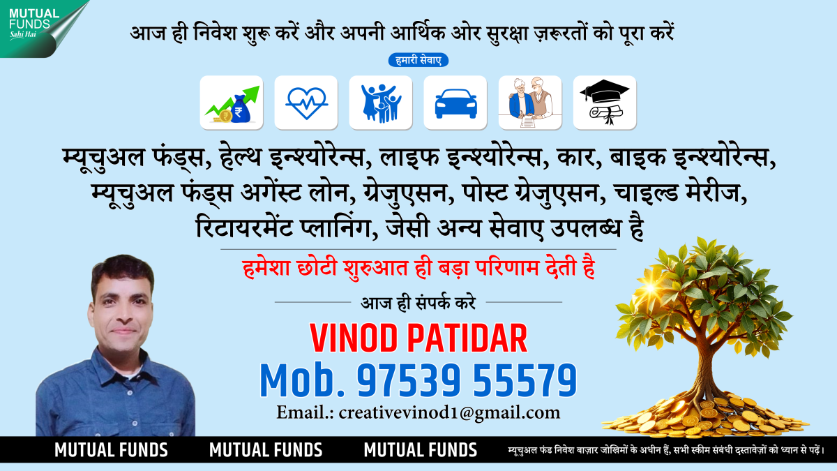 Vinod Patidar
