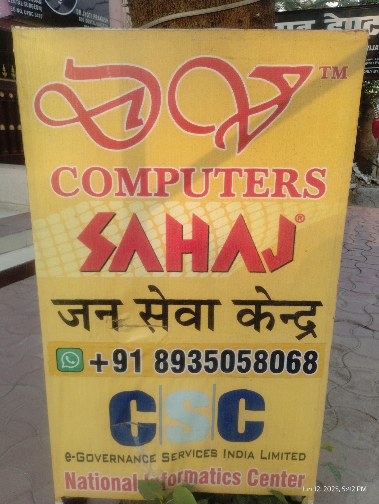Shyam Sunder Prasad