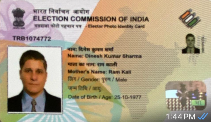 Dinesh Kumar Sharma