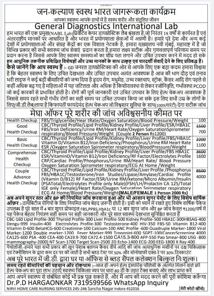 Sanatani User